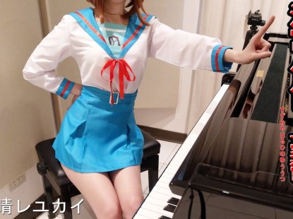 【お家で全力ハレ晴レユカイ 弾いてみた】 涼宮ハルヒの憂鬱 ED ハレ晴レユカイ Suzumiya Haruhi no Yuuutsu [ピアノ]
