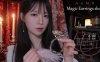 ASMR（Sub✔）魔法耳环商店