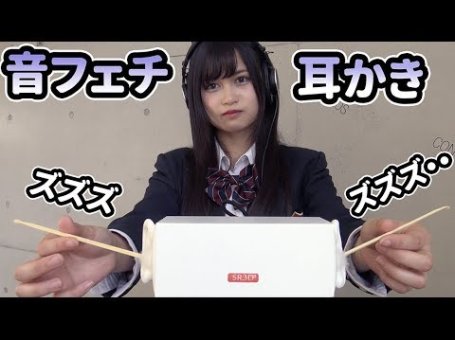 【ASMR】昔話のおまけ有り【桃太郎】
