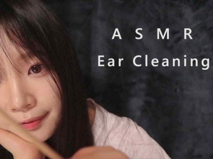 ASMR(Sub✔)一位朋友来洗耳，情景剧放松耳朵清洁RP