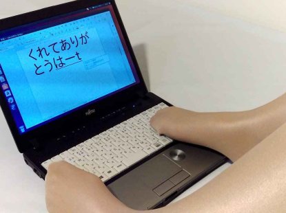 用脚打字"みんなに感謝♡" [连裤袜猫]