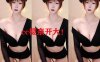 网易CC 樱奈 开大！F杯主播哦