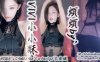 VIVI小小酥烦烦by薄透亮皮黑雕花表情到位！│斗鱼舞蹈